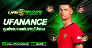 ufa nance
