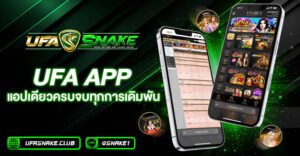ufa app