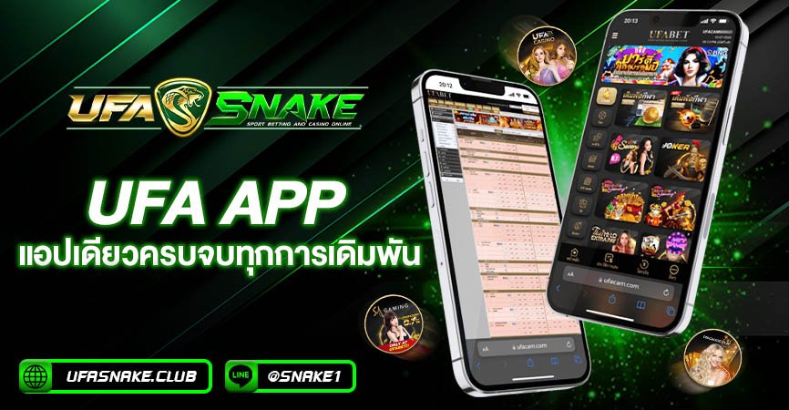 ufa app