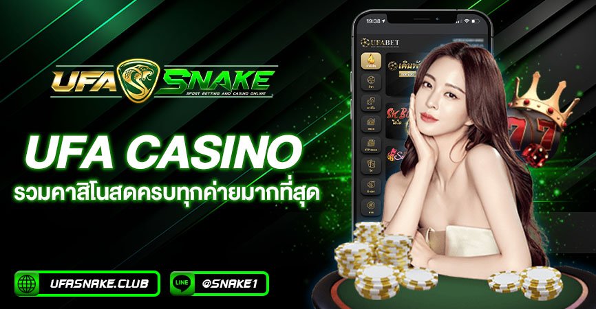 ufa casino